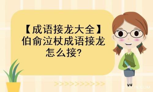 含有眉梅的成语