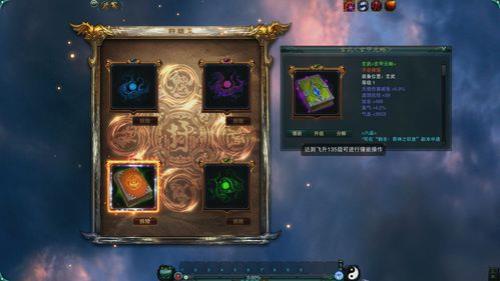 轩辕策是不是走火入魔了