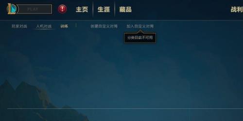 lol正在排队是什么意思