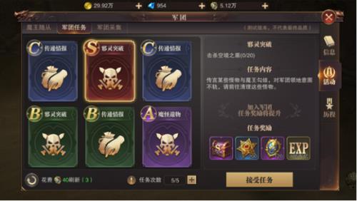 精灵盛典战盟拍卖怎么分红