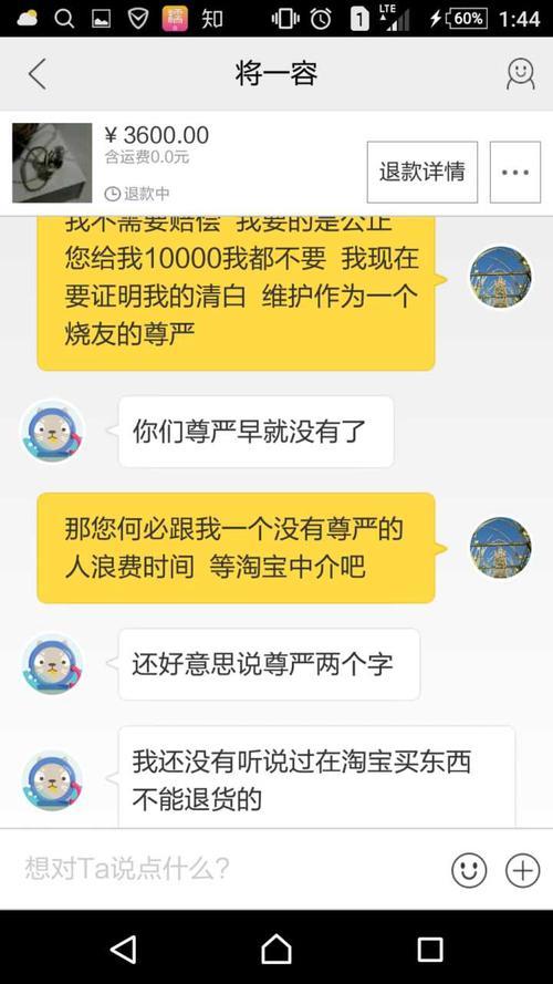 闲鱼超时未发货退款要多久