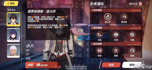 散兵和崩坏三谁的技能像
