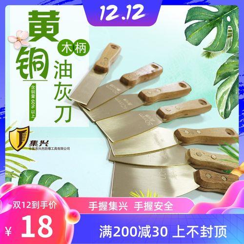 木柄上的胶怎么除