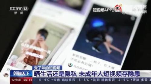 未成年女是指多少岁