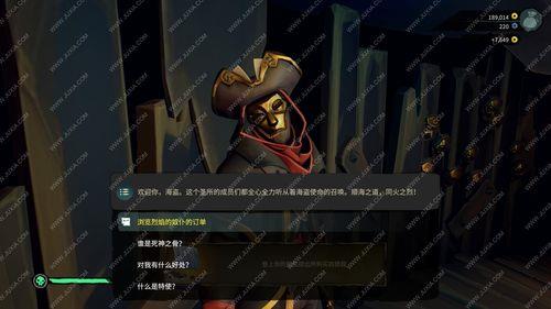 盗贼之海进不去一直在加载