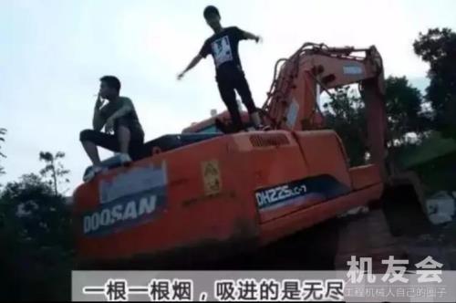 挖机司机为什么脾气大