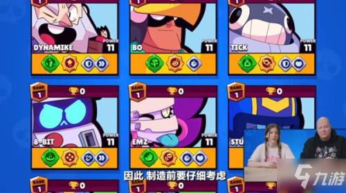 荒野乱斗如何刷新任务