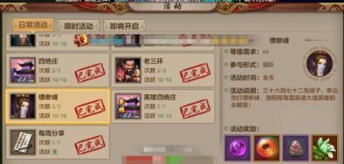 天龙八部子女怎么升级快