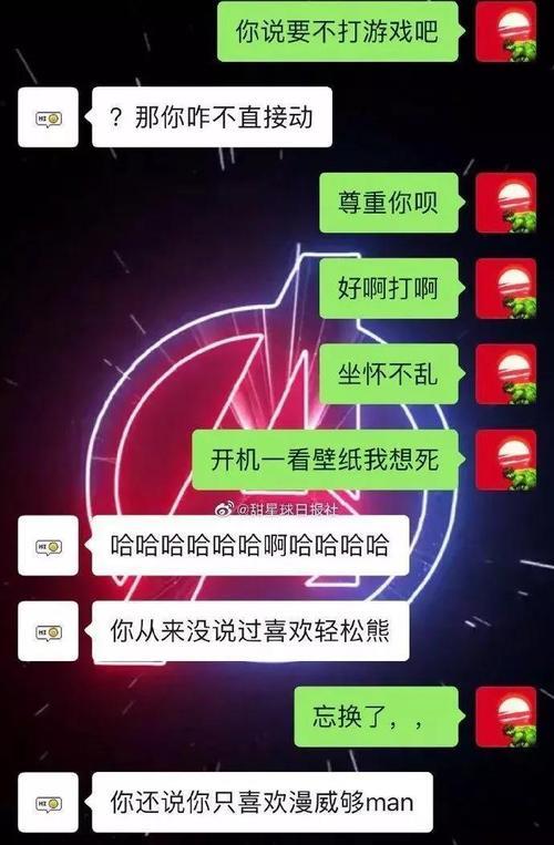 弄砸是什么意思啊