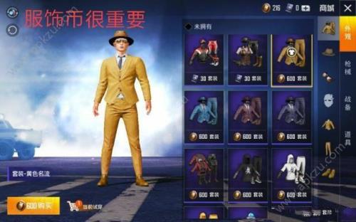 服饰币车皮什么时候出