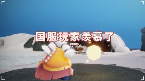 光遇国服和正式服是一个意思吗