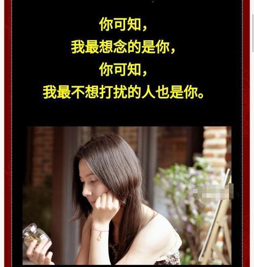 我忘不了去见你的场面文案网恋