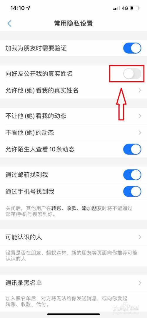 支付宝主页为什么是灰色的