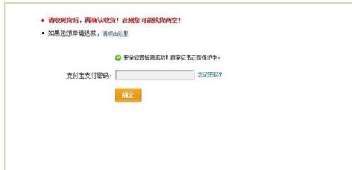 支付宝首页变灰色是怎么回事
