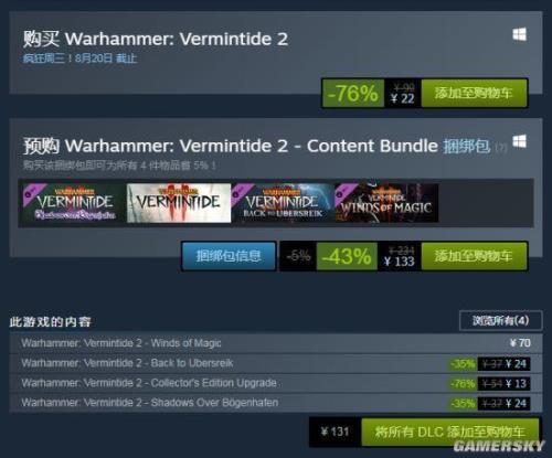 steam上dlc买了直接就能用么