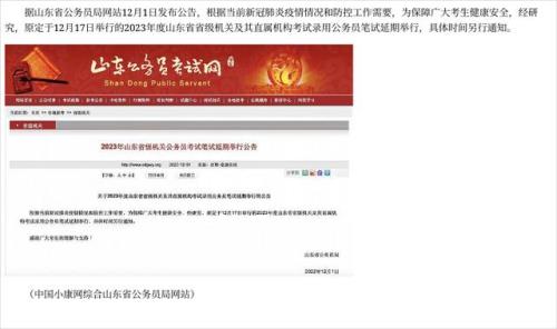 山东省考需要抢考点吗