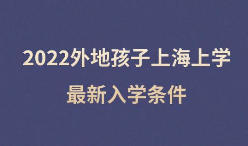 本地与外地人的区别