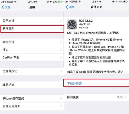 iphone 12系统更新时间