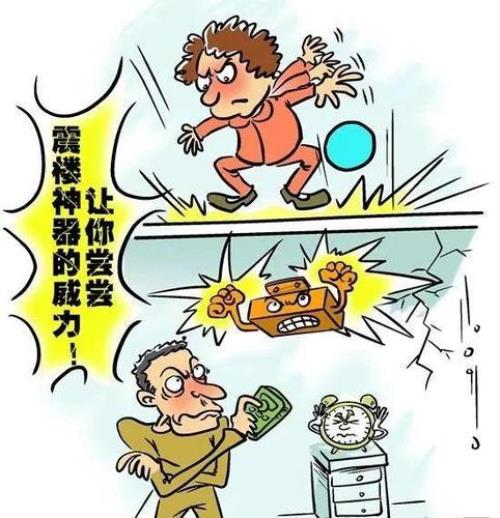 脸盆震楼方法