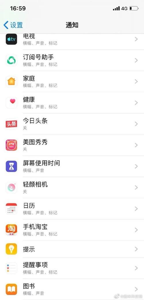 12系统下载不了应用