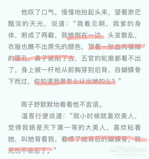 商女云洛溪原著小说叫什么