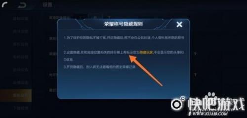 第一次设置荣耀战区要在周一吗