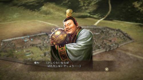 三国志13商人怎么同道