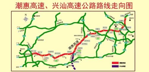 潮惠高速公路的详细介绍