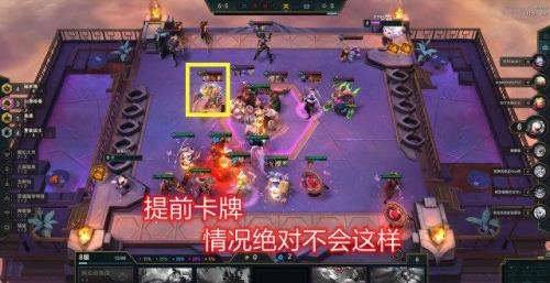 云顶之弈观战怎么开