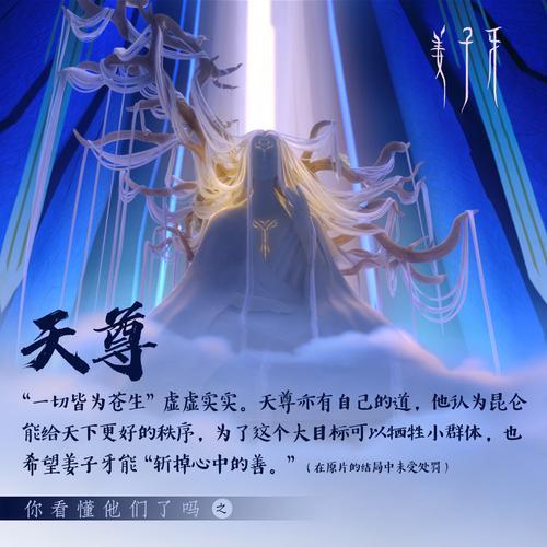 姜子牙和三个辅助能重开吗