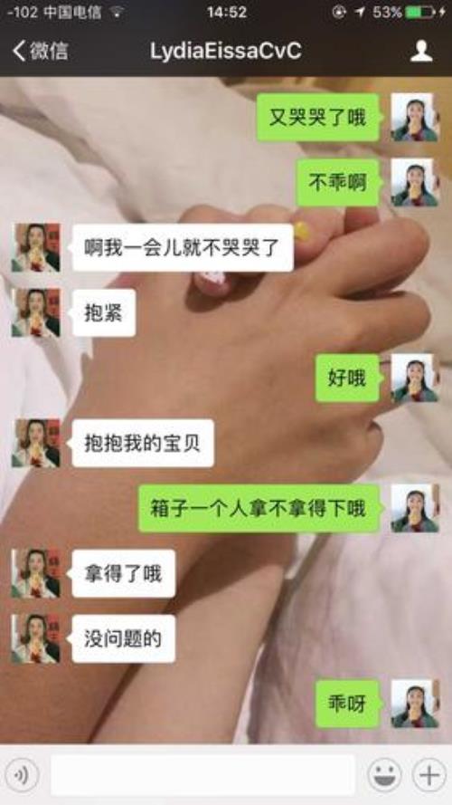 她说算了吧！我怎么回答