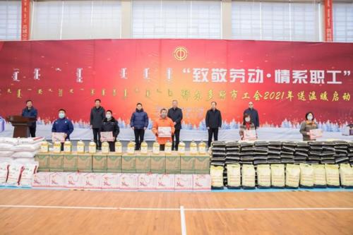 工会服务人员是做什么的