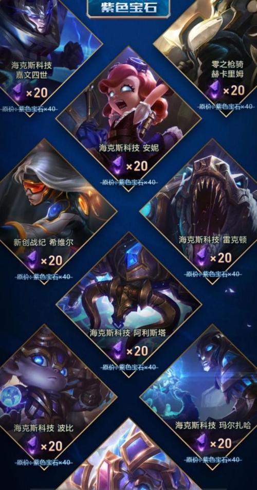 1220版本英雄联盟改动时间