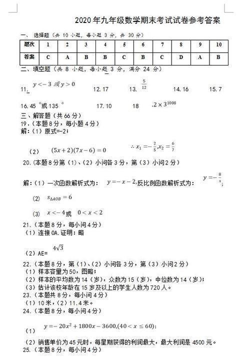 怎么把试卷的答案去掉再复印