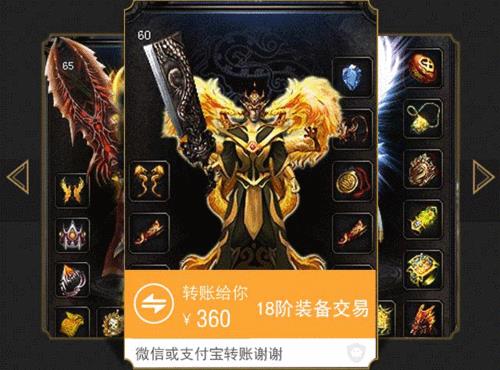 王者传奇是什么段位