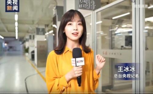 进央视当记者条件