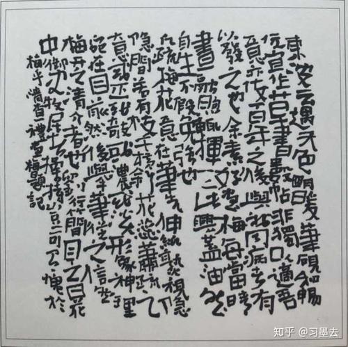 一般人看一行字要多久