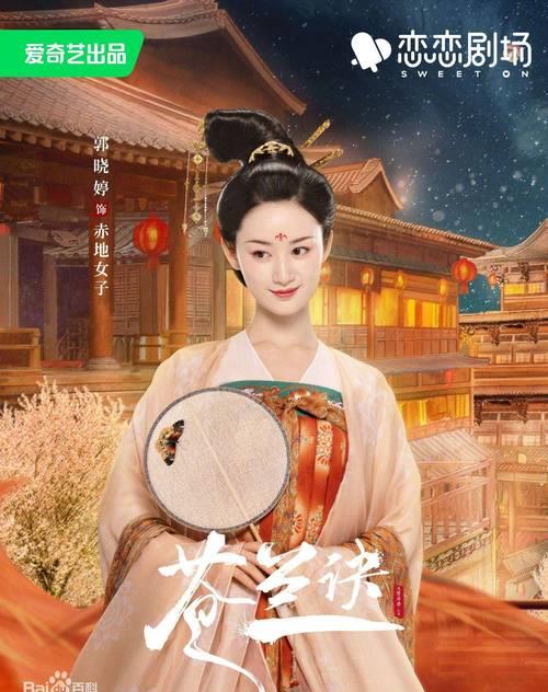 苍兰诀哪个职业好玩