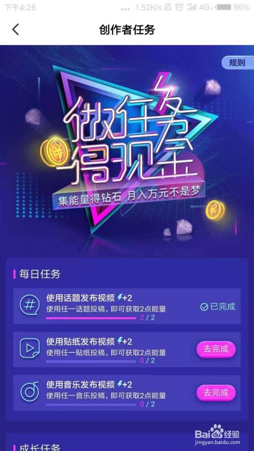 全民任务未过审是什么意思