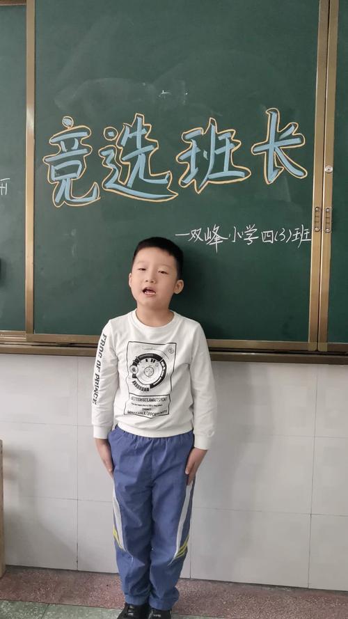 班长大大是什么意思啊
