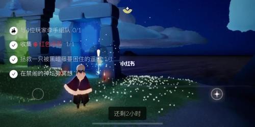 光遇ios换绑要等一个月吗