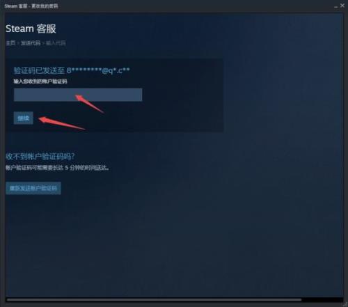 steam默认账户名称叫什么