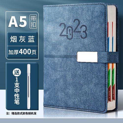 一页纸读多长时间