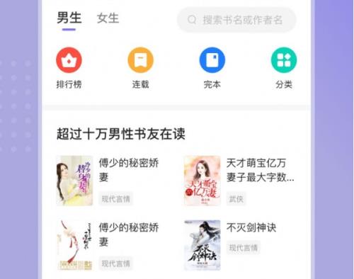 1gb流量看小说能用多长时间
