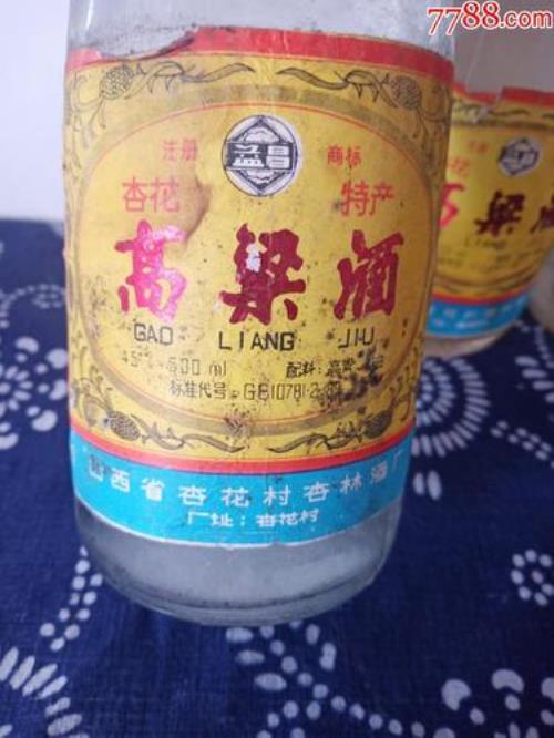 纯高粱酒和纯谷酒哪个好