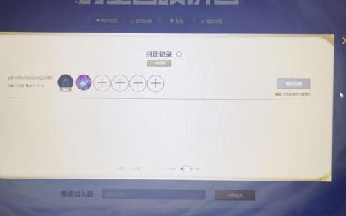 lol时空召唤拼团规则