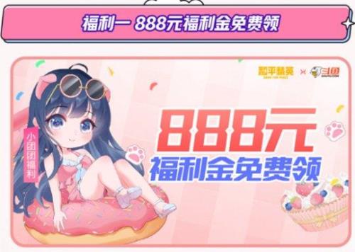 斗鱼和平小店点卷能买几次