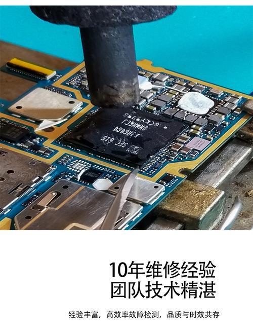 华为主板坏了为什么不建议更换