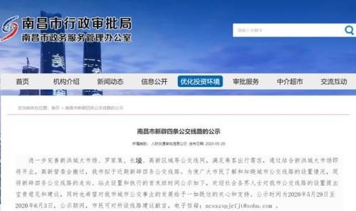 公示期的商品能马上取出吗
