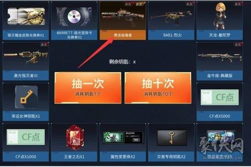 cf成年了为什么还有游戏限制